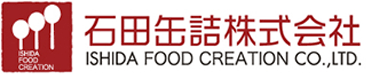 石田缶詰株式会社